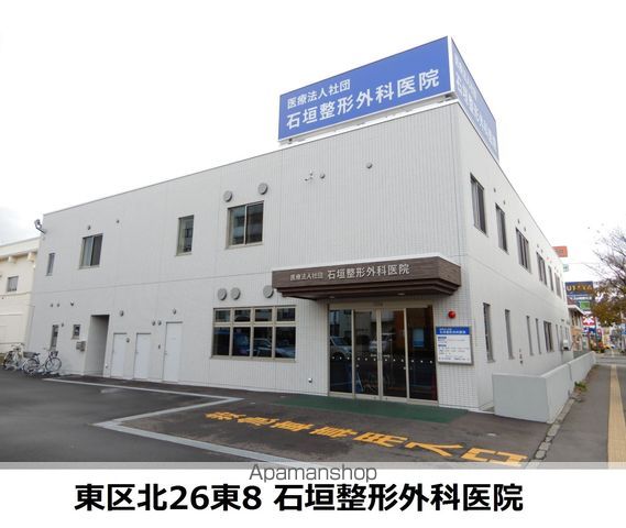 シャトレ美香保公園IIIの周辺写真