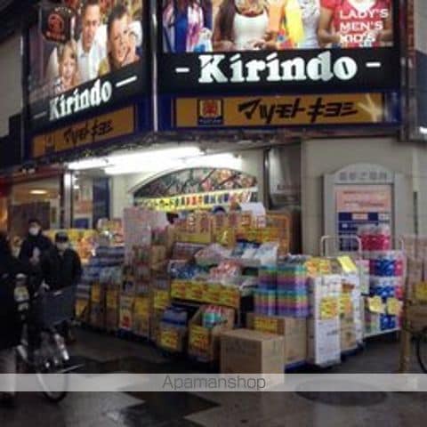 ロイヤルハイツ西淡路PartIIの周辺写真