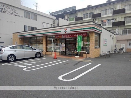 エスポワールハイム[2LDK/74.4m2]の周辺2