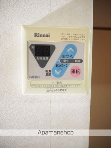 セレニティーの内装写真