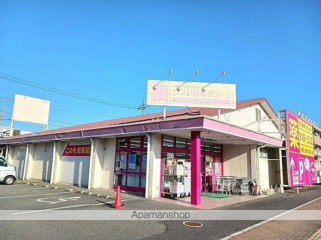プリムローズSの周辺写真