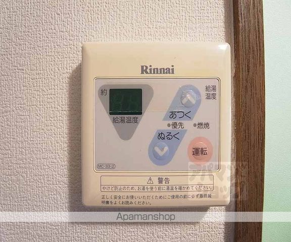 コスモハイツ河原町の内装写真