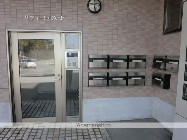リブロいみずのその他写真