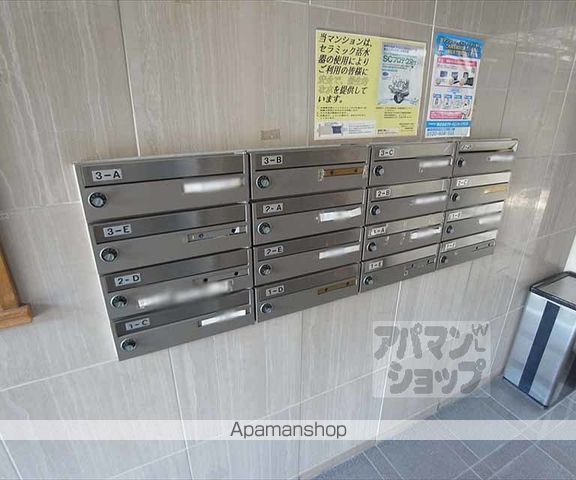 コンフォール北白川IIのその他写真