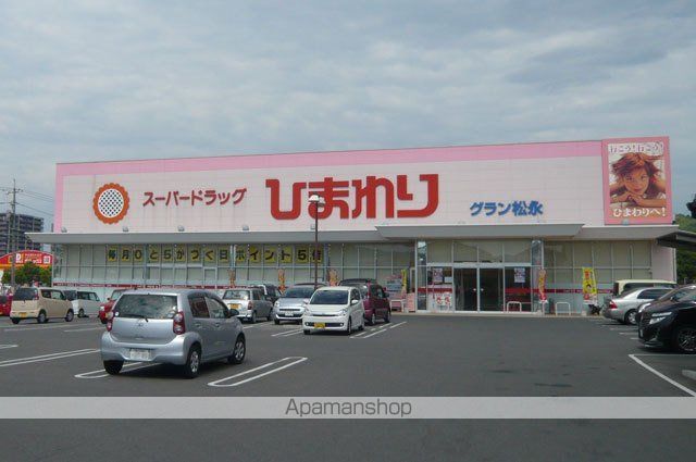 レオパレスHOPEの周辺写真