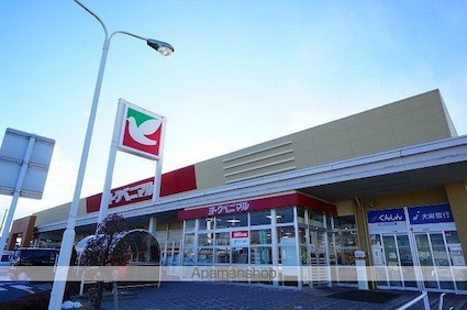 レ・セーナ　ハル[1LDK/37.76m2]の周辺1