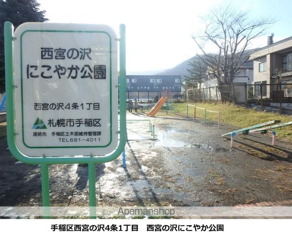 鈴真ハイツB棟の周辺写真