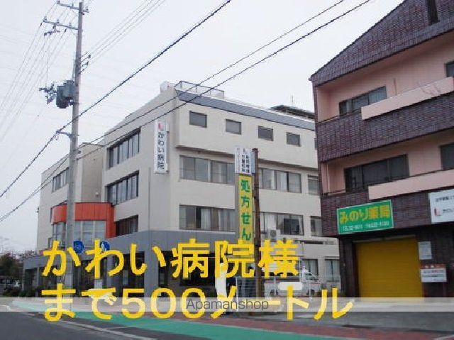 フレーシュの周辺写真