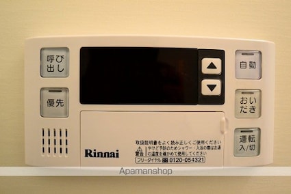 ８７ｇラポール本浦[1DK/25.2m2]のその他内装2