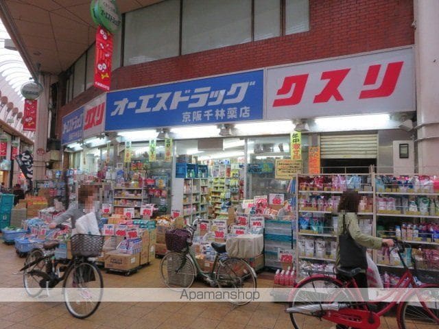 ホワイトハイツの周辺写真