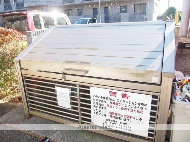 カシマハイアットⅡ[1LDK/47.26m2]の共用部3
