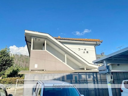 コーポ上原[1K/23.1m2]の外観5