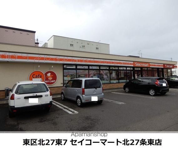 サンシャイン85の周辺写真