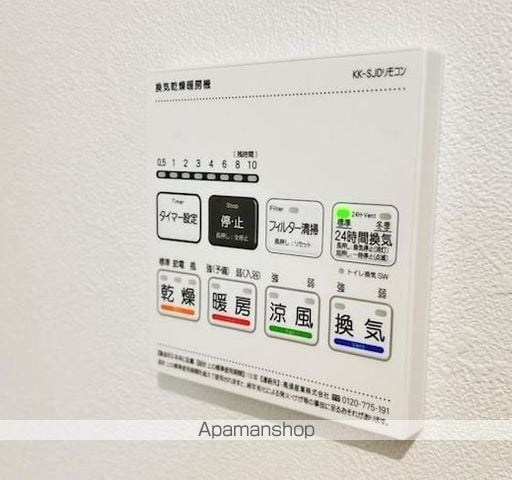 K−IDEAL TOSUIIの内装写真