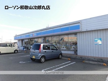 和歌山県和歌山市栄谷[1DK/24.3m2]の周辺3
