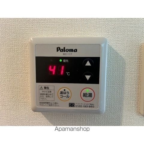 草加TSハウスの内装写真
