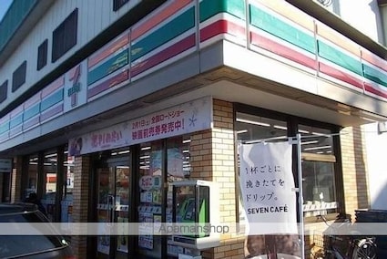 ロワジール[2LDK/53.51m2]の周辺2