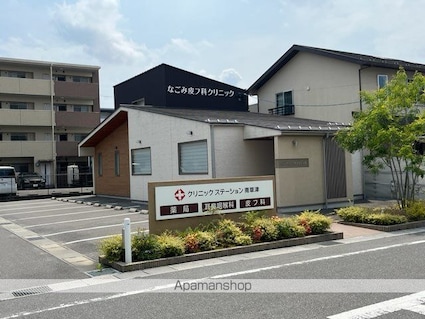 アミティエ南草津[1R/20.4m2]の周辺2