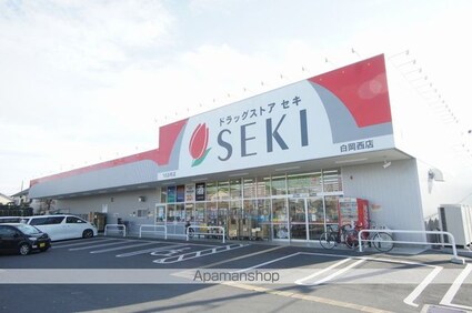 埼玉県白岡市篠津[2DK/34.78m2]の周辺1