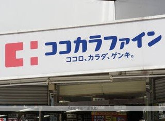 レオパレスCALMSPRINGの周辺写真