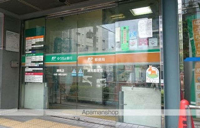 ARKMARK練馬の周辺写真