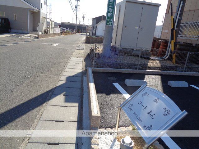 コート あんの周辺写真