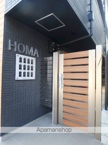 HOMAの玄関写真