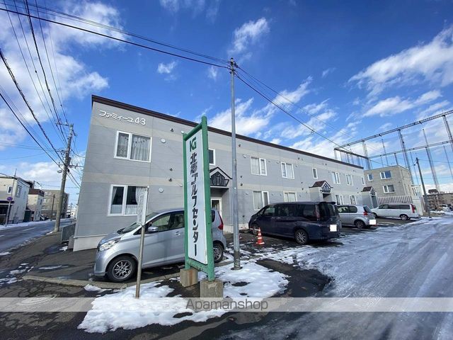 アパマンショップ】札幌市白石区北郷四条の賃貸[賃貸マンション