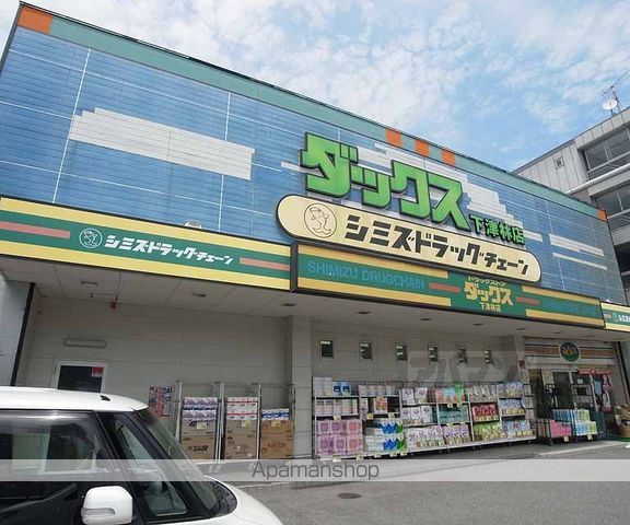 菊地第三マンションの周辺写真