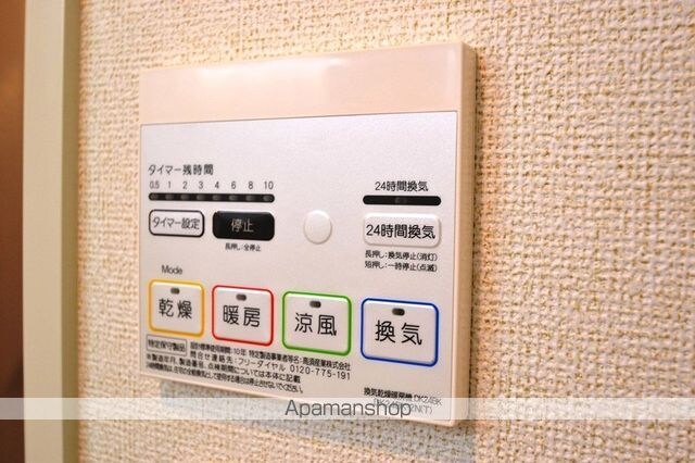 グランツ　絆　Ａ[1LDK/45.07m2]の内装9