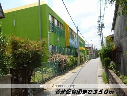 スパーブ社[2LDK/57.22m2]の周辺1