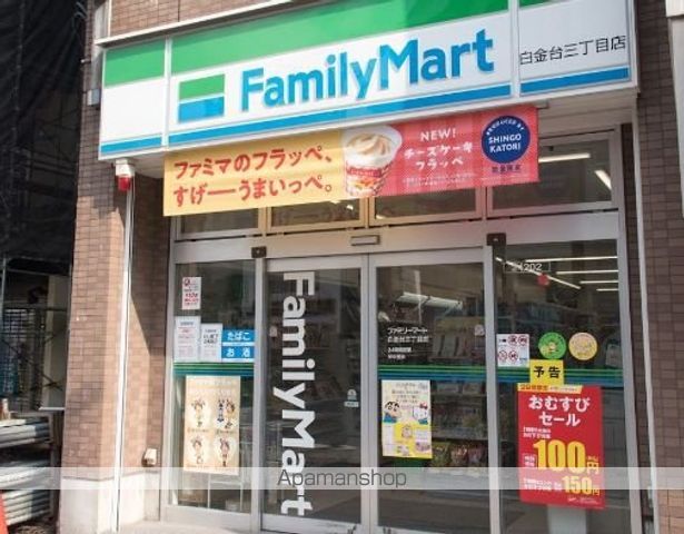 アルブル高輪の周辺写真