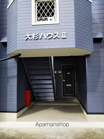 大杉ハウスIIの玄関写真