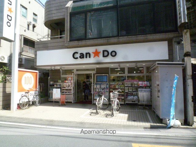 アクシオの周辺写真