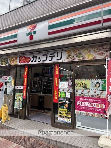 メゾンカルム本郷の周辺写真