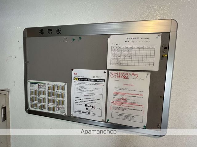 ヴァンクール北5条のその他写真