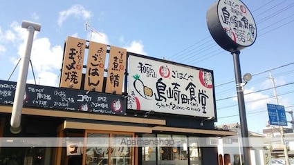 和歌山県和歌山市鷹匠町１丁目[1R/30.03m2]の周辺4