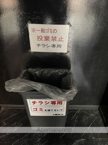 藤井ビル裏参道のその他写真