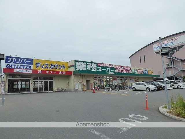 レナジア平野上町の周辺写真