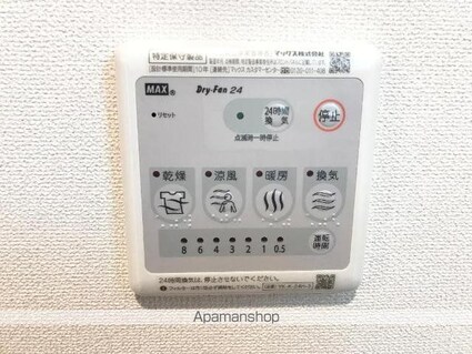 イリアス[1LDK/43.24m2]のその他設備1