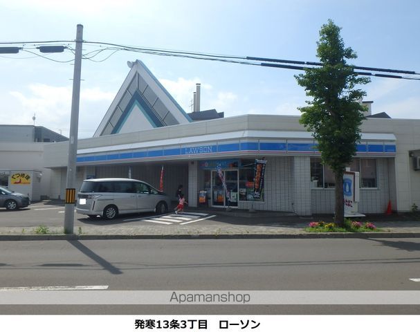 ソレイユ発寒の周辺写真