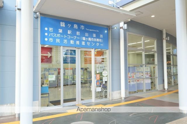 サンハイツ若葉の周辺写真