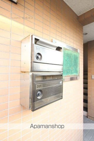 トリオ383のその他写真