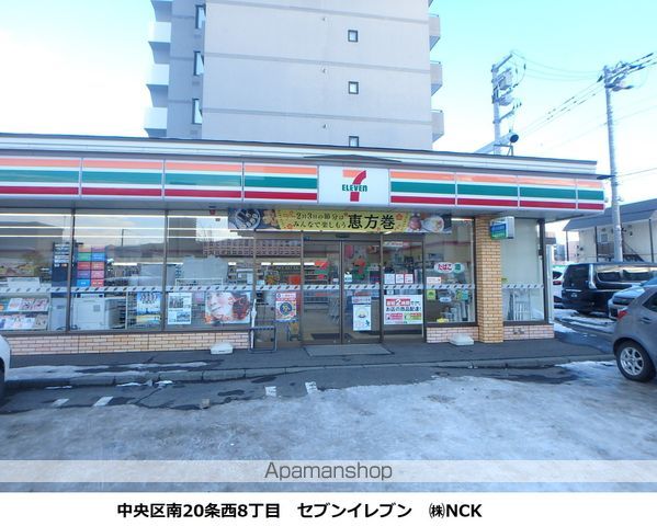 NOJU S20W8の周辺写真