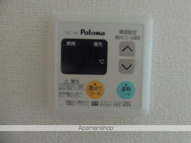 エターナルIIの内装写真