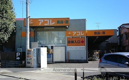 ハーモニーテラス小豆沢Ⅱ[1R/10.89m2]の周辺6