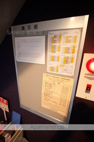 ASTON.Mのその他写真