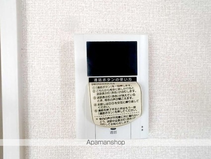 ディアコート金箱　Ａ[3LDK/80.59m2]のその他設備