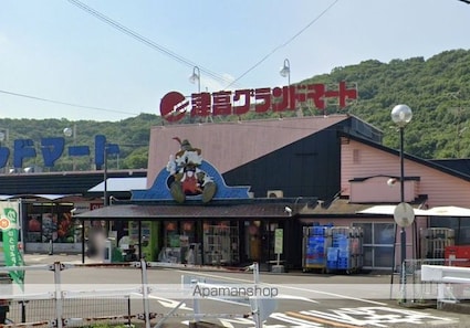 コーポ原[1K/21m2]の周辺1