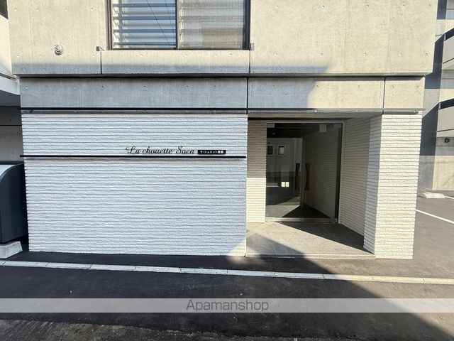 ラ・シュエット桑園の玄関写真